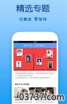 四虎影院社区app最新版截图