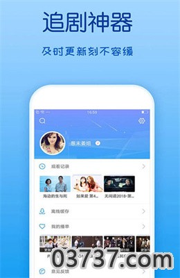 四虎影院社区app最新版截图