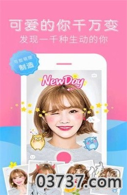 可甜美颜相机app最新版截图