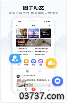 天上云柱app客户端截图