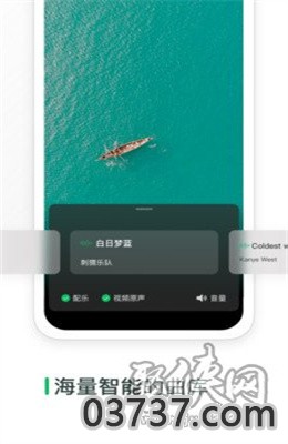 秒剪app最新版截图