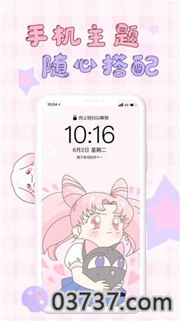 高清口袋壁纸大全app免费版截图