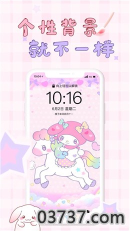 高清口袋壁纸大全app免费版截图