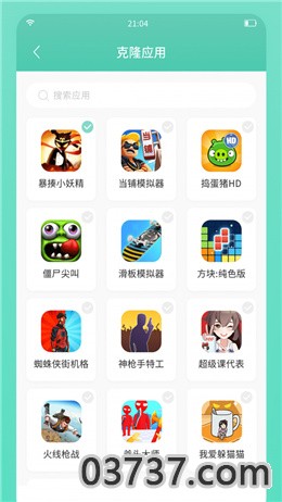 须弥空间软件app最新版截图