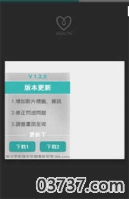 health2只要你健康3.5.7app截图