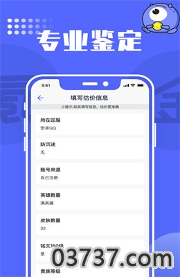 氪金兽app截图