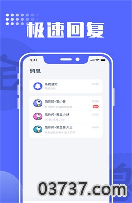 氪金兽app截图