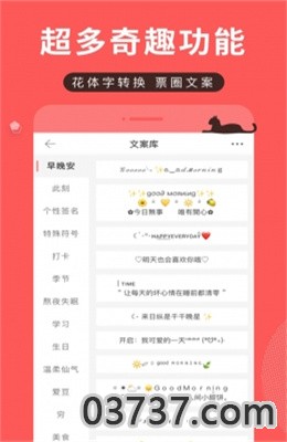 堆糖网页版截图