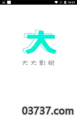 大大影视app安卓版截图