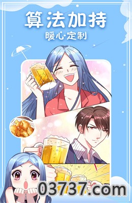 神漫画app免费最新版截图