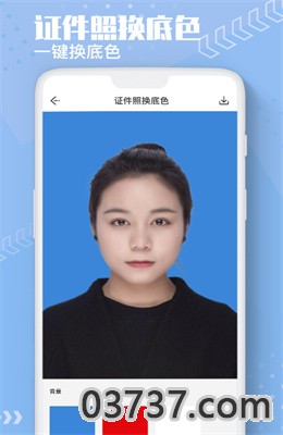 Ai抠图换背景app截图