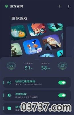 oppo游戏空间app截图