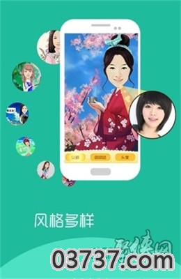 手绘相机app免费版截图