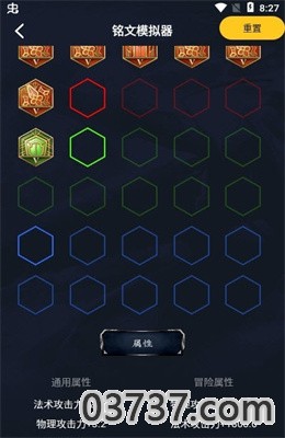 不氪星人app免费领皮肤截图