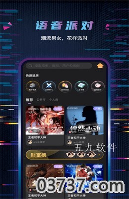 玩偶陪玩APP最新版截图