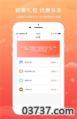 冰城悦生活app最新版截图