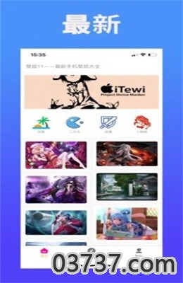 壁纸11软件免费版截图