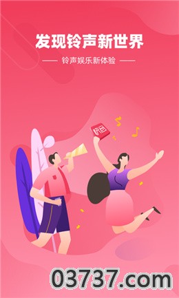 快音听歌赚钱app2021最新版截图