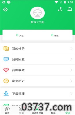 葫芦侠app免费网址截图