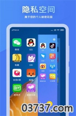 章鱼隐藏app截图