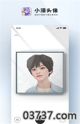 小漫头像app截图