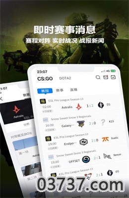 完美世界电竞战绩查询app截图