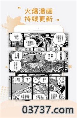 紫可可漫画app免费版截图