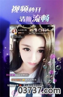 faceplay软件免费版截图