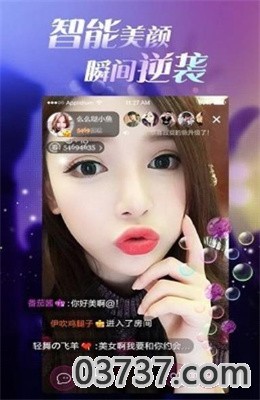 faceplay软件免费版截图