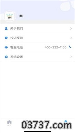 恢复帝数据恢复app截图