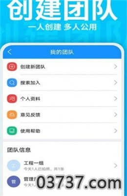 每日水印打卡相机app最新版截图