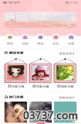 玉桂狗壁纸高清app最新版截图