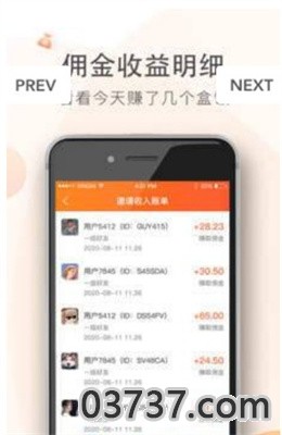 一亩金田APP最新版截图