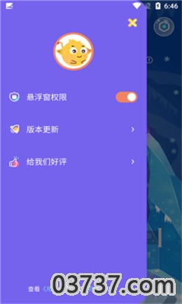 迷你桌面宠物app免费版截图