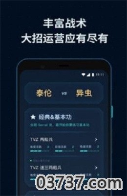 SCBox游戏盒子app截图