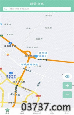 隆昌公交app免费版截图
