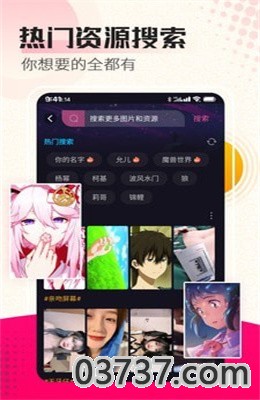 沐氢vivo主题工坊app截图