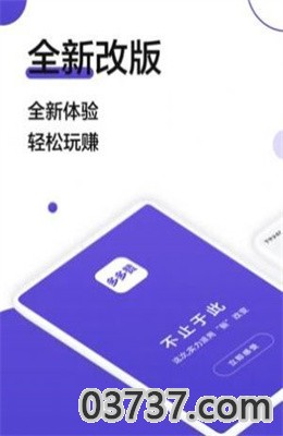 多多赞app免费版截图