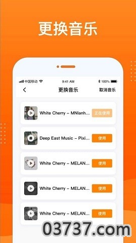 动态老照片制作软件app截图