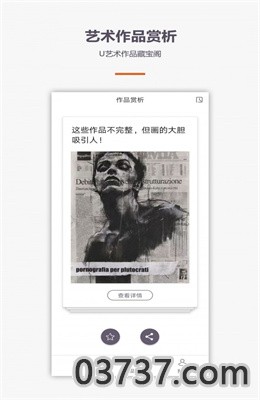 素描画画绘画教程app最新版截图