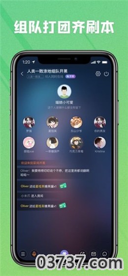 菜鸟游戏厅app截图