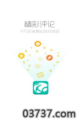 跑跑酷游戏盒app免费版截图