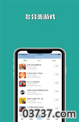 Tap社区App最新版截图