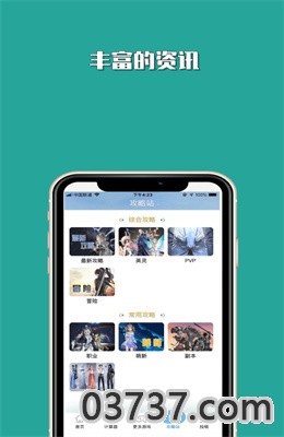 Tap社区App最新版截图