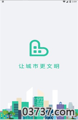 幸福社里APP安卓版截图