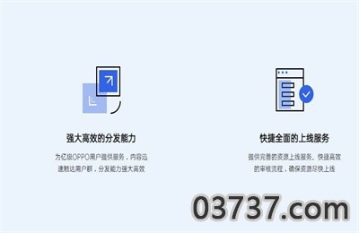 oppo主题工坊app免费版截图