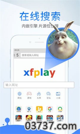 硬汉视频app练就一番神之手截图