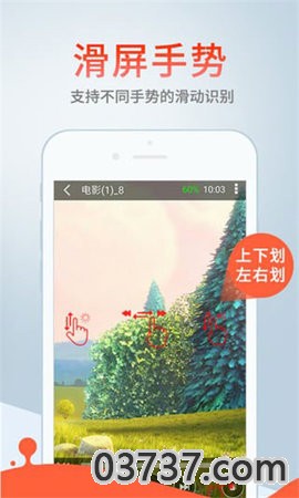 硬汉视频app练就一番神之手截图