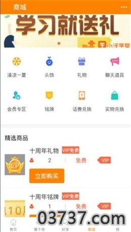 冒泡社区游戏加速器截图