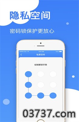 王者清理大师app客户端截图